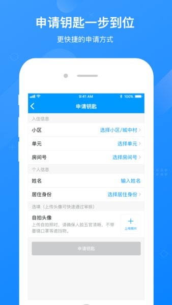 小石回家  v3.01.34图1