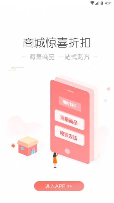 油湘之家  v1.0.1图2