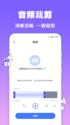 FM有声调频收音机最新版  v3.6.7图2