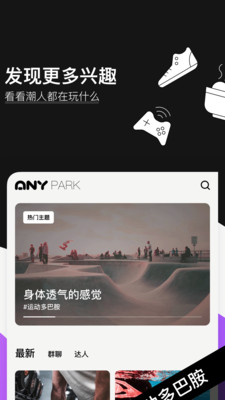 爱你Any最新版  v1.0.1图1