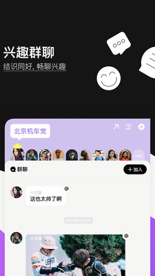 爱你Anyapp