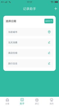 猪猪视频表演搞笑配音视频  v1.0.6图2