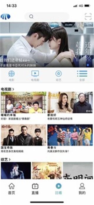 mplayer播放器  v1.0图3