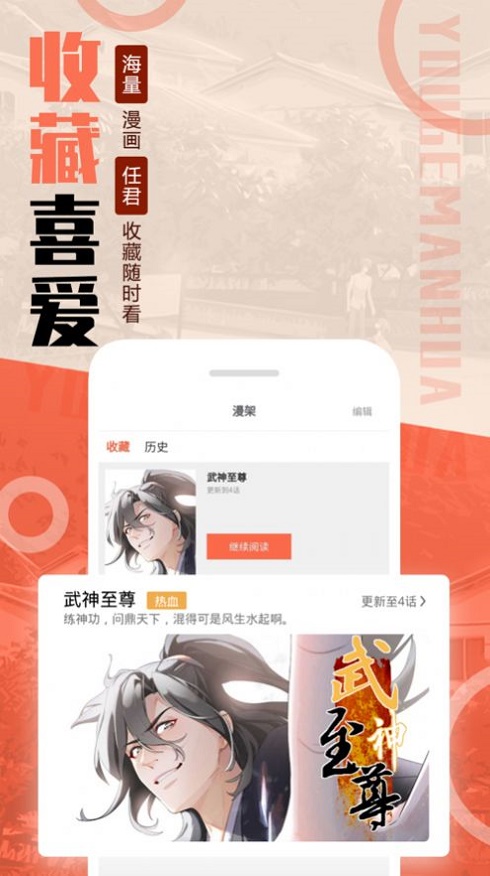 mmlu免费漫画  v1.0图2