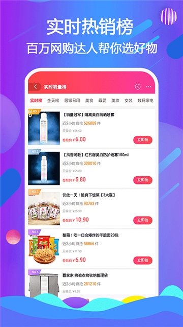 美搜生活  v0.0.11图3