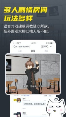 vcoser虚拟交友最新版  v2.5.8图4