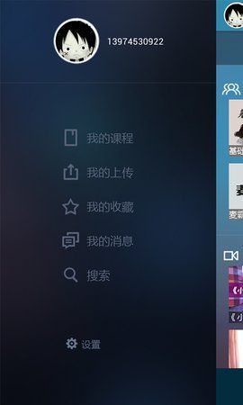 发条音乐课  v1.0.7图1