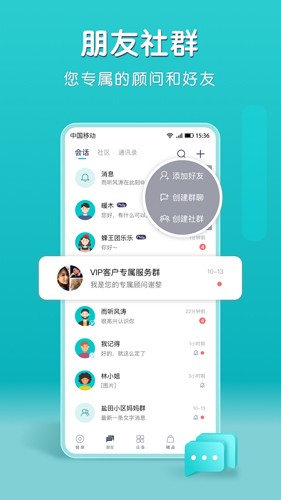 小象米俪  v1.2.2图3