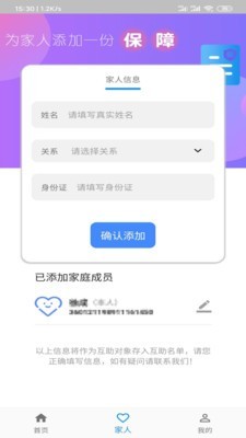 中青互联  v1.0.0图2