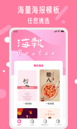 昵图网菜品图片大全炒菜  v1.6.0图1