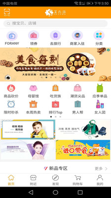 算你狠  v2.0.85图4