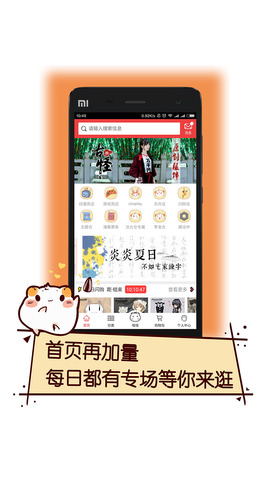 次元仓app下载  v3.50图2