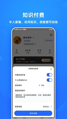 助助  v1.7.54图3