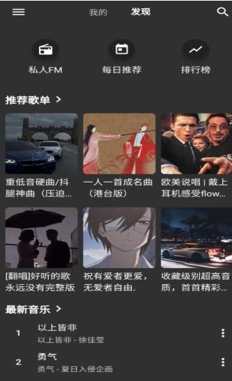 初语免费版  v1.0.1图3