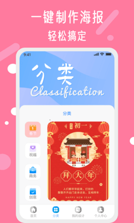 昵图网菜品图片大全炒菜  v1.6.0图3