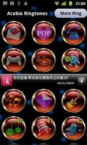 dj舞曲劲爆下载  v1.1图1