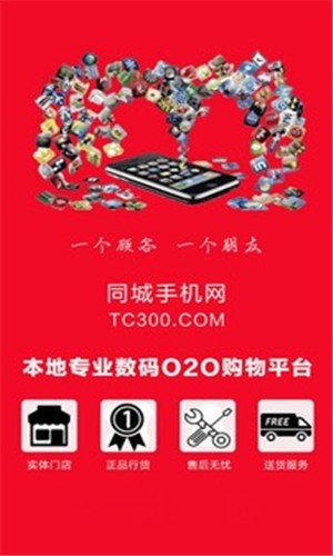 昆明生活网  v3.2.2图1