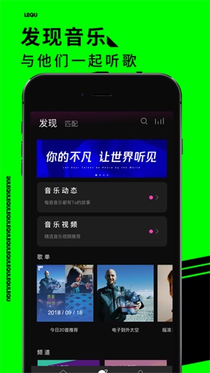 乐趣app  v1.4.4图1