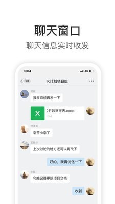 手机版knock下载  v1.9.6图1