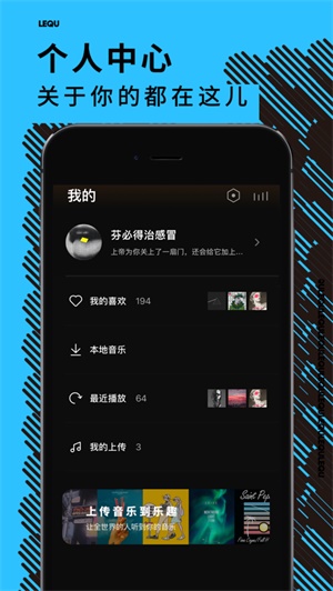 乐趣app  v1.4.4图4