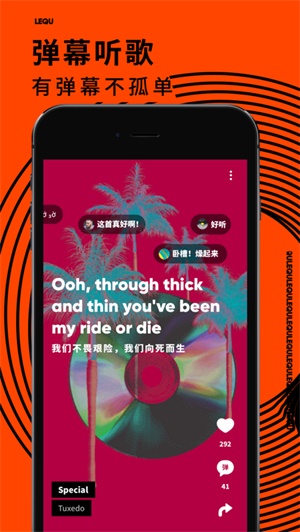 乐趣app  v1.4.4图5