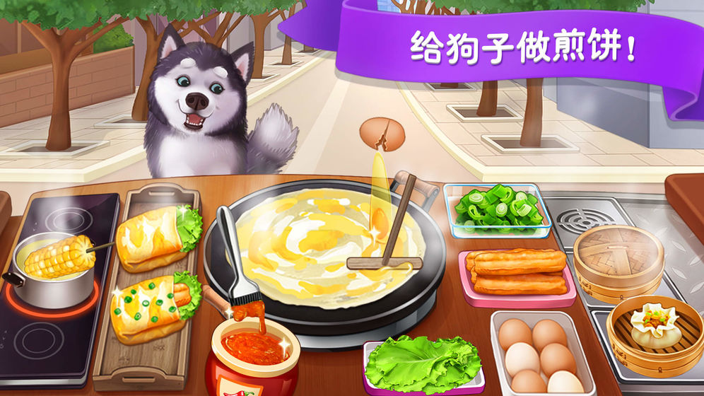 楼下的早餐店  v1.1.2图1