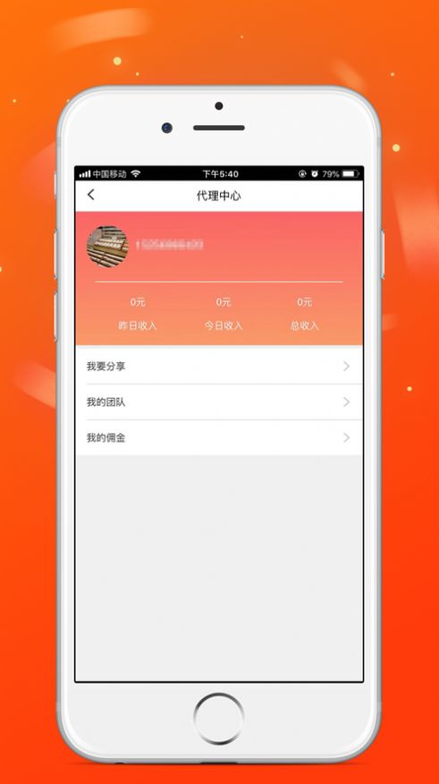 火脉头条最新版  v3.42.00图3