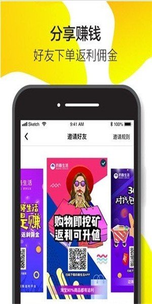 奶酪生活  v2.2.3图2