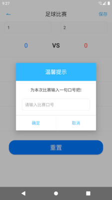 整理小球  v1.0.1图2