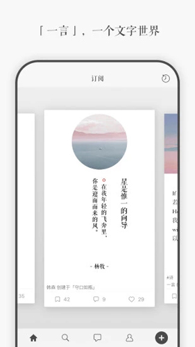 一言  v4.61图1