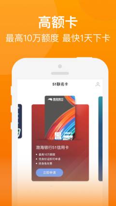 汇鑫街借款免费版  v9.5图3