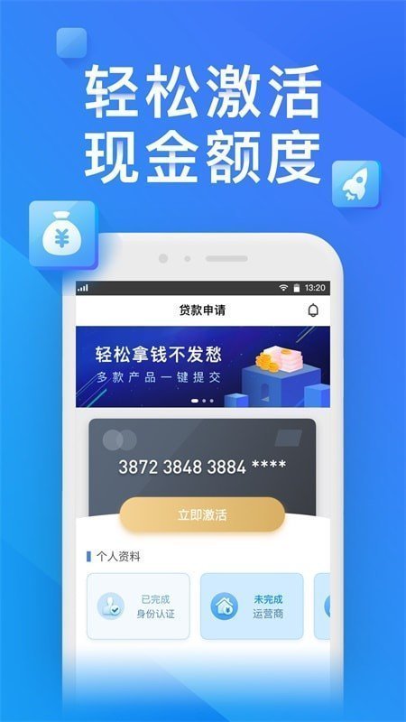 常青树借钱免费版  v1.0图3