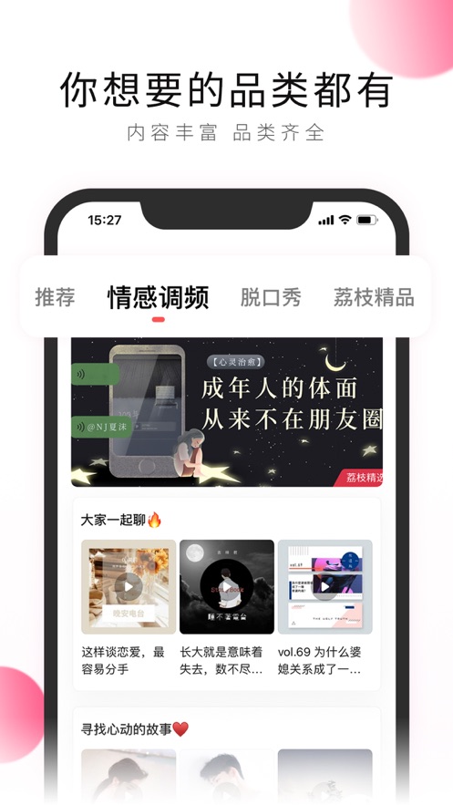 荔枝小说免费阅读  v5.15.25图4