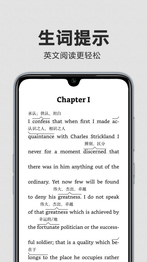 Kindle阅读器最新版  v8.69.0.1101图1