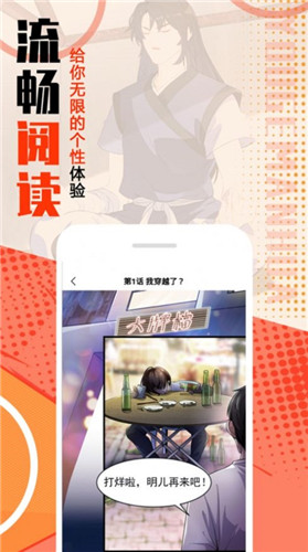 mmlu动漫app