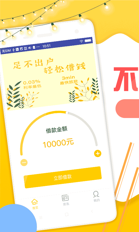 曹操贷app