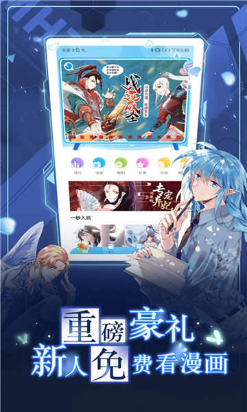 koko动漫免费版  v1.0.60图3