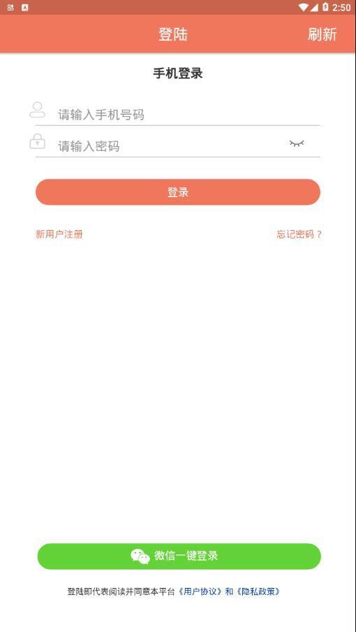 麒麟网  v1.29图2