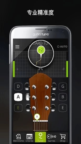 guitartuna调音器下载破解版  v5.9.0图3