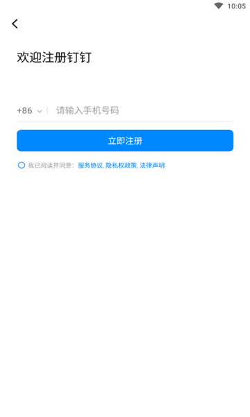 宁夏教育资源公共服务平台宁教云  vspace="0"图1