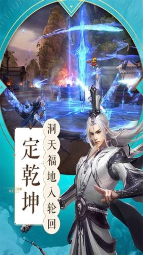 吞天仙尊  v1.10.28图3