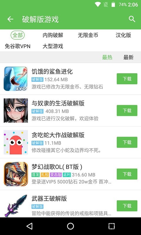 7273盒子  v3.9.8图1