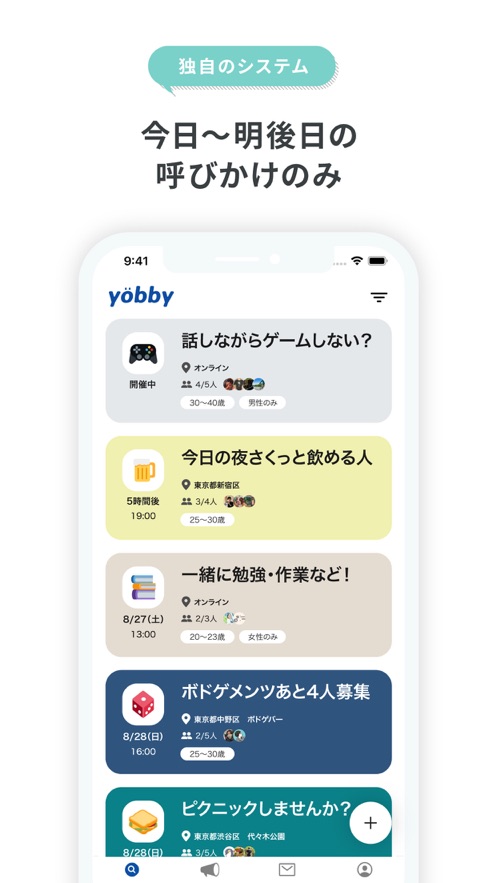 yobby翻译  v1.1.1图2