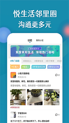 康云优家  v2.7.1图2