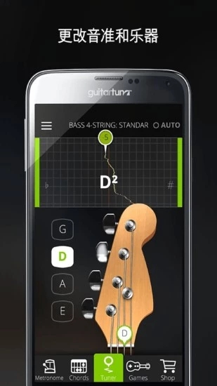 guitartuna安卓下载老版  v5.9.0图1