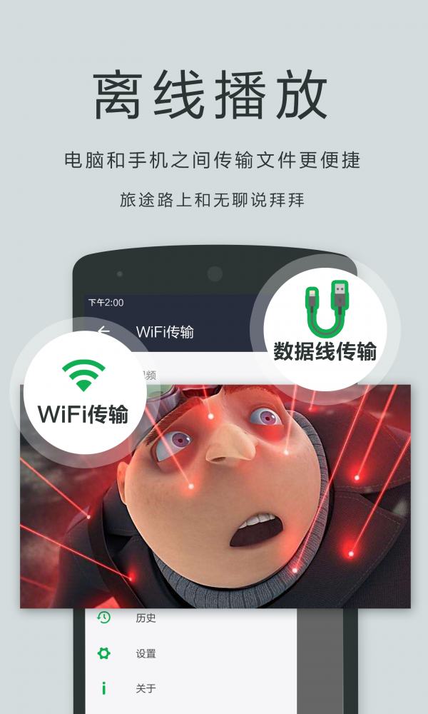 播放器oplayer下载安装  v5.00.27图2