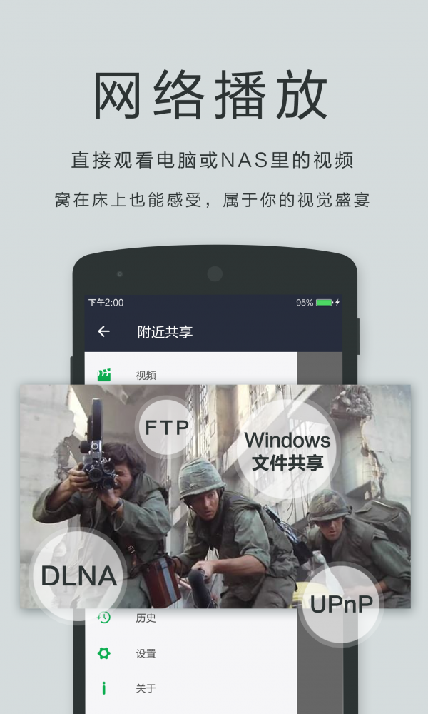 播放器oplayer下载安装  v5.00.27图3