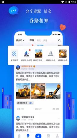 品匞  v1.0.2图2