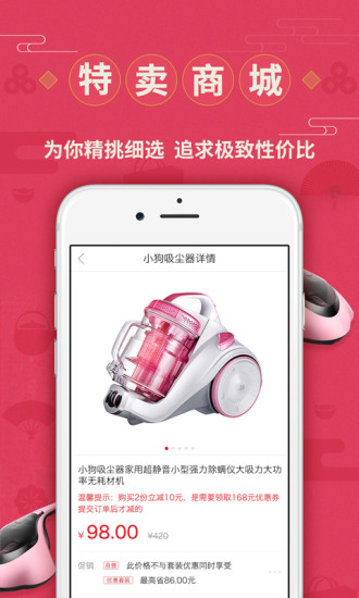 环球大爱  v5.3.3图3