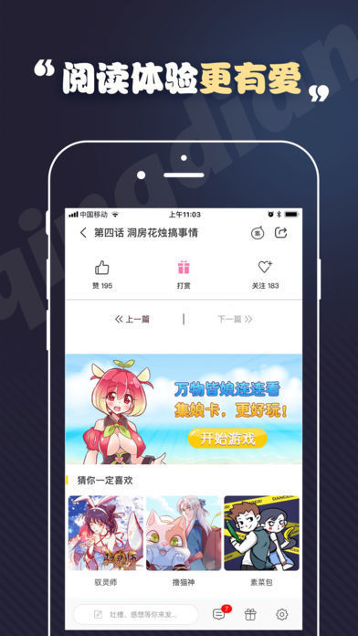 toonkor漫画  v1.0.0图3